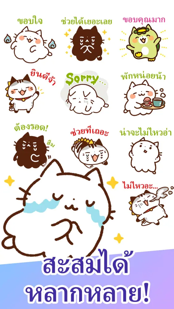 Thai Stickers Cat ghost Screenshots