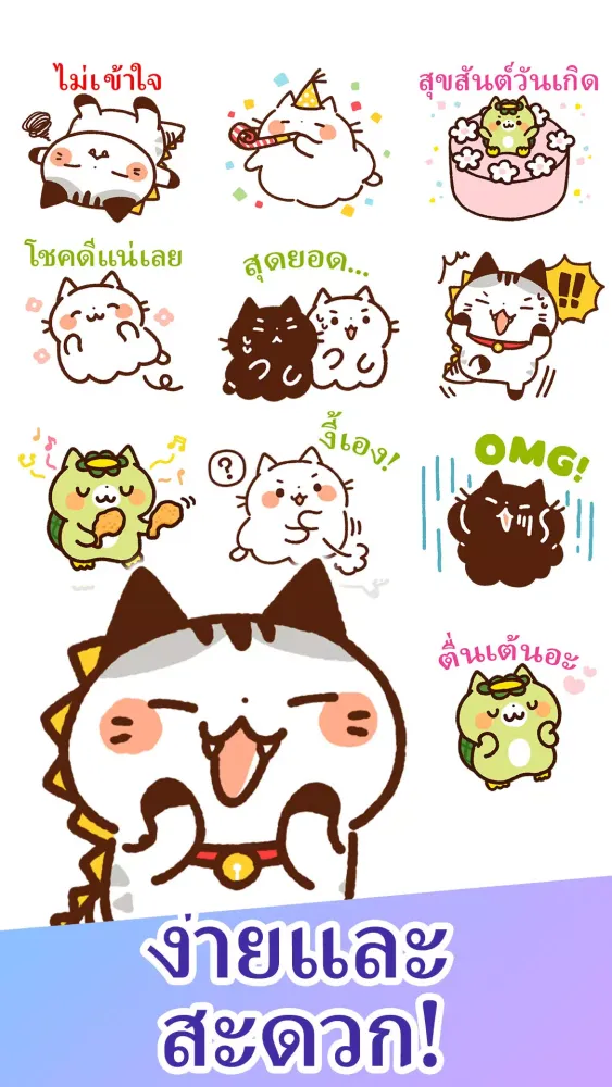 Thai Stickers Cat ghost Screenshots