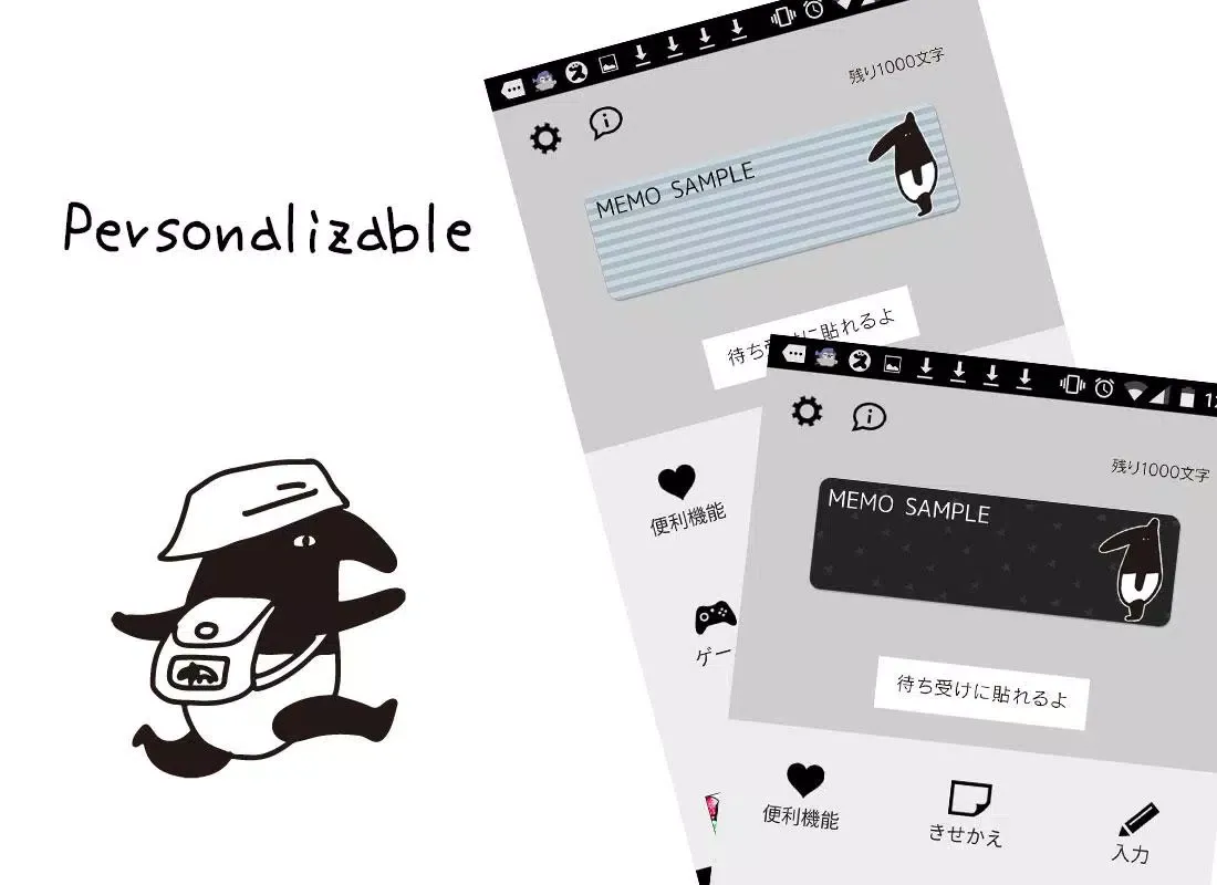 Sticky Notes LAIMO スクリーンショット