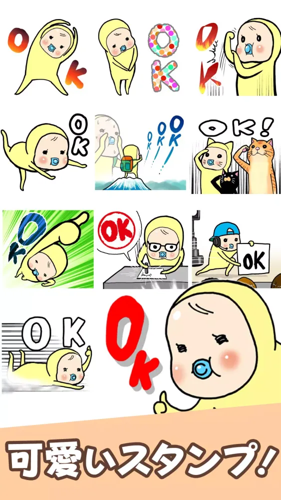 Memetan Stickers سکرین شاٹس