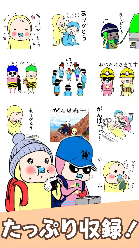 Memetan Stickers سکرین شاٹس