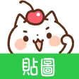 Taiwanese Stickers Sweets