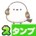 Shimaenagasan Stickers