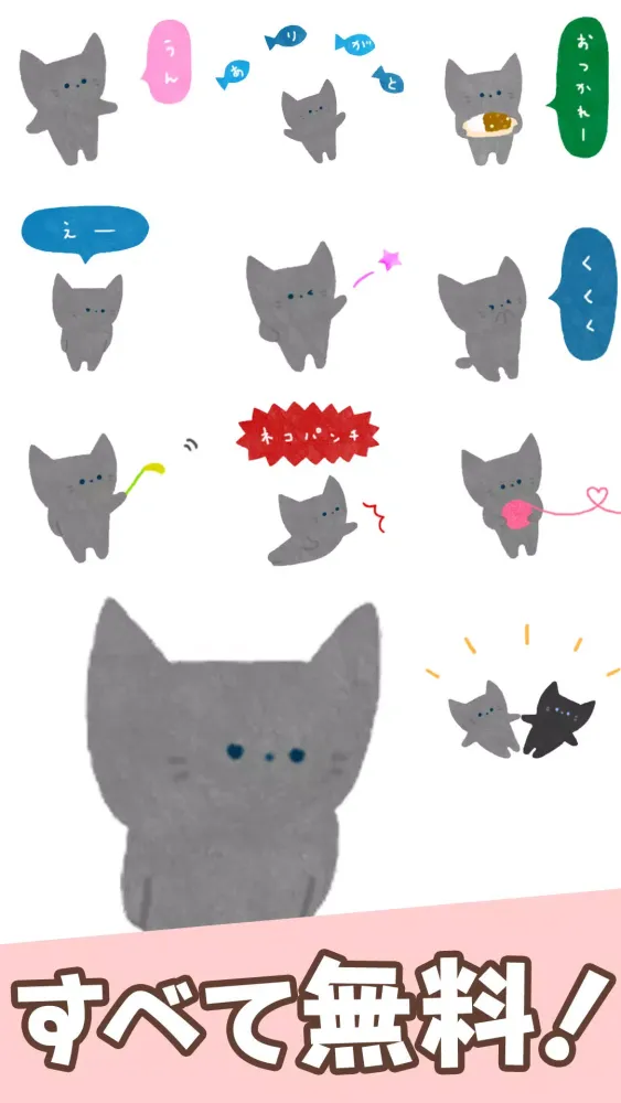 Fried Prawns Stickers Screenshots