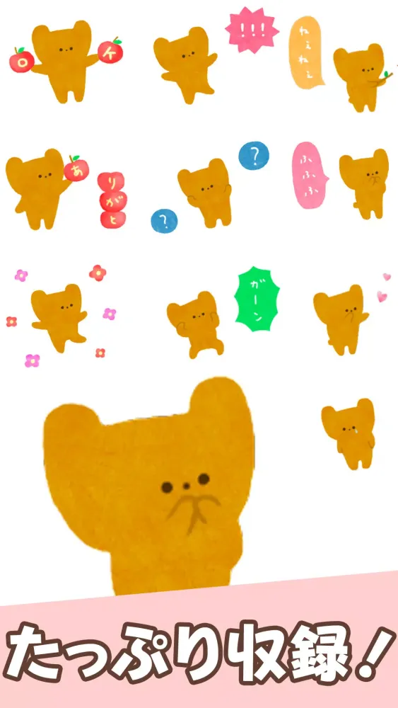 Fried Prawns Stickers Screenshots