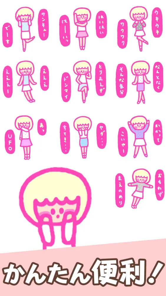 Fried Prawns Stickers Screenshots