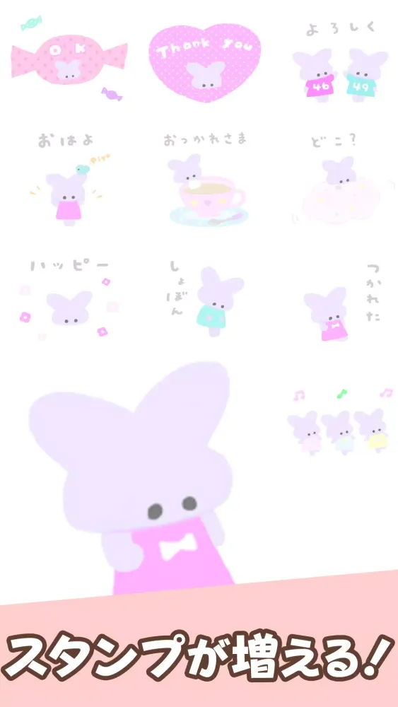 Fried Prawns Stickers Screenshots