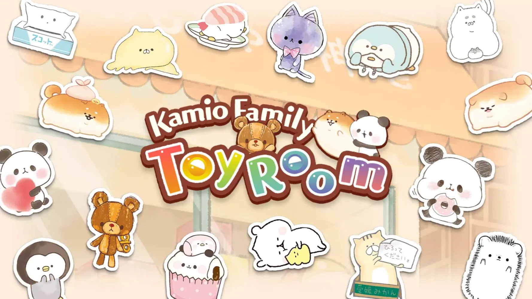 Screenshot di Toy shop story Kamio