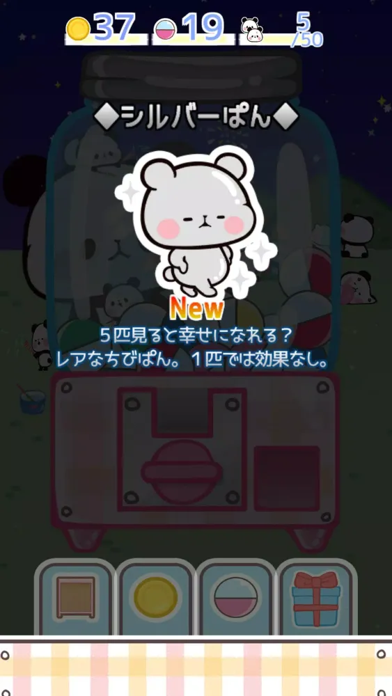 Ảnh chụp màn hình của Mochi Mochi Panda Collection
