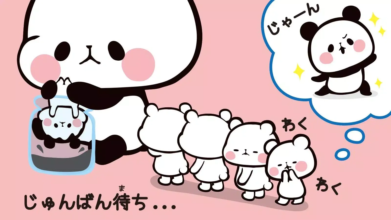 Ảnh chụp màn hình của Mochi Mochi Panda Collection