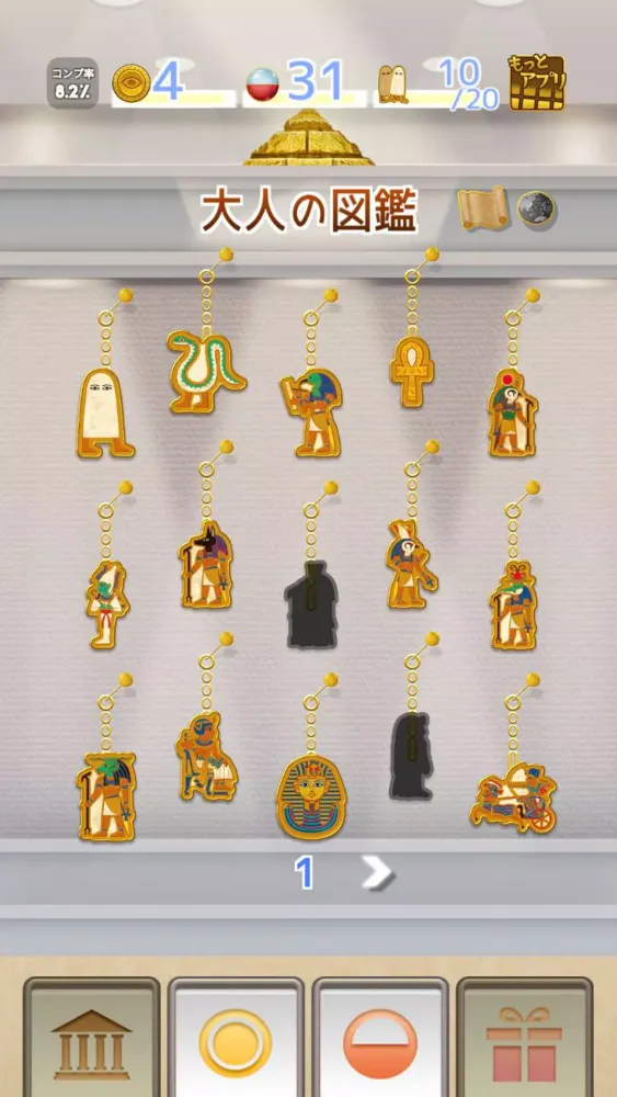 Otonano-zukan Collection应用截图