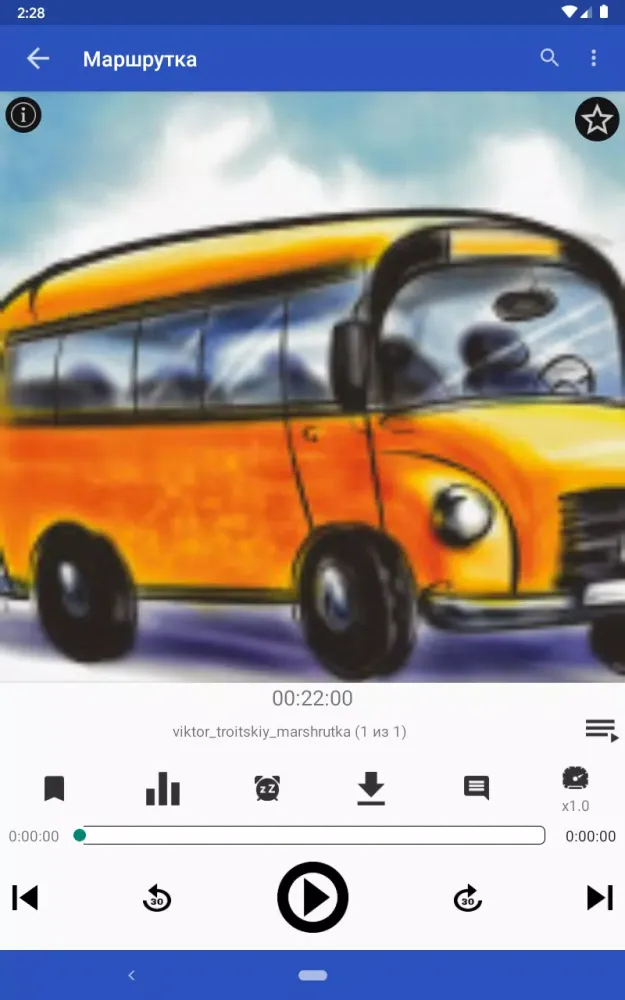 Аудиокниги應用截圖