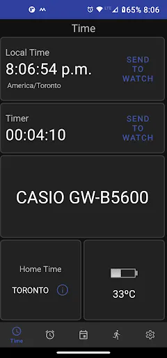 صور G-Shock Smart Sync