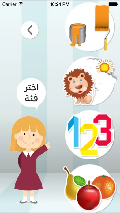 Qamoosi Screenshots