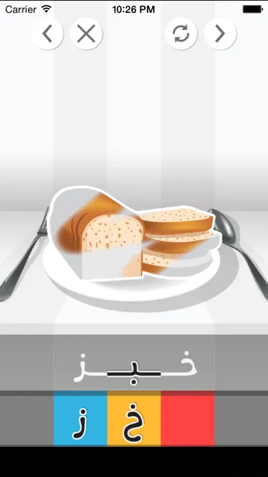 Qamoosi Screenshots