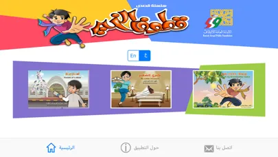 تصاویر قطوف الخير