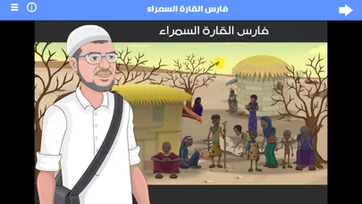 تصاویر قطوف الخير