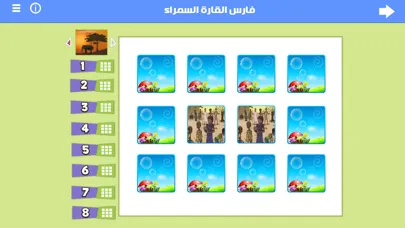 تصاویر قطوف الخير