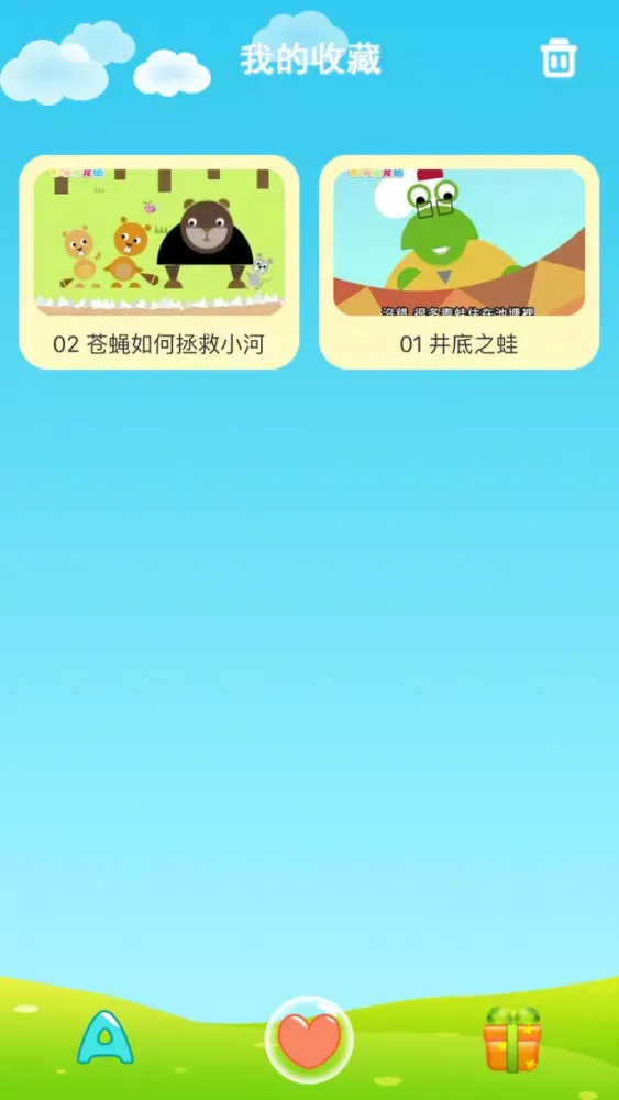 تصاویر 恐龙智力拼图 - 左脑右脑智力开发