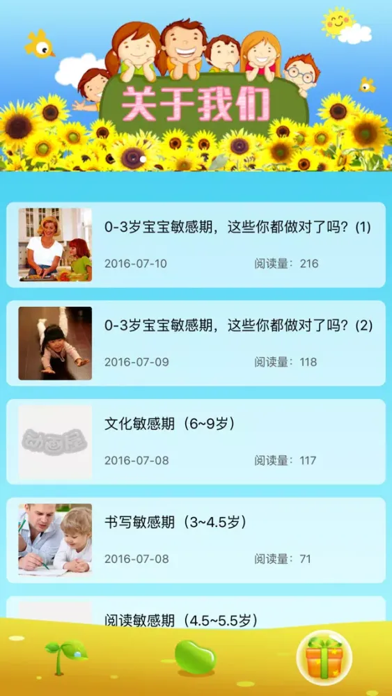 تصاویر 恐龙智力拼图 - 左脑右脑智力开发