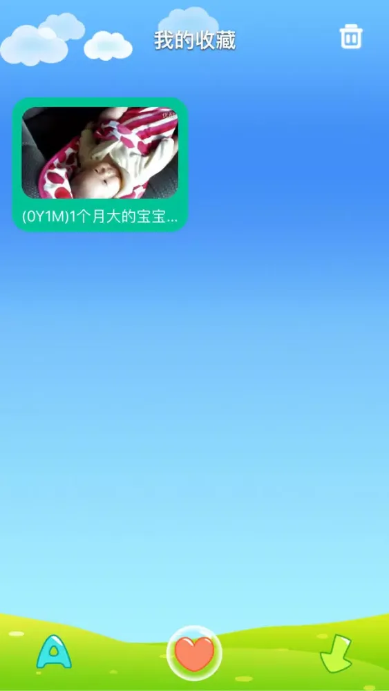 صور 孕妈助手-胎教音乐盒子,准妈的必备应用软件