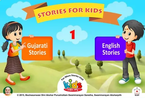 BAPS Stories for Kids 1 iPad 應用截圖