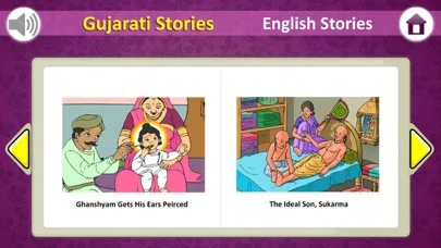 BAPS Stories for Kids 1應用截圖