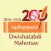 Vachanamrut Word Search