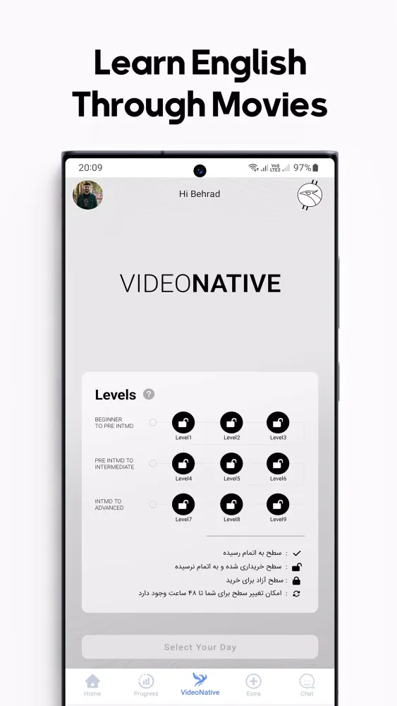 صور BayaneBartar SmartApp