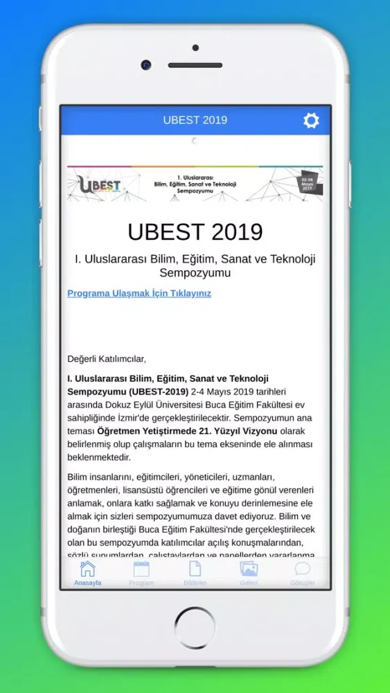 Скриншоты UBEST