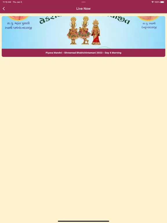 SSMB - Bhuj Mandir Utsav App iPad  スクリーンショット
