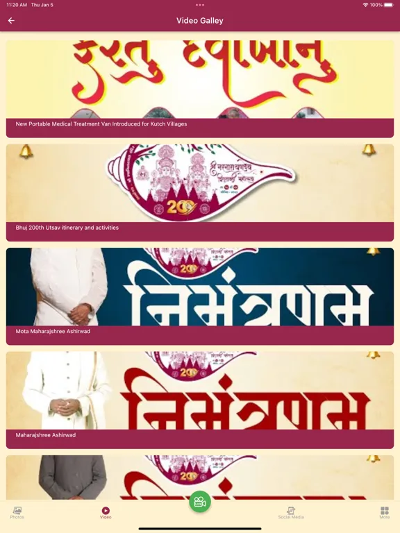 SSMB - Bhuj Mandir Utsav App iPad  スクリーンショット