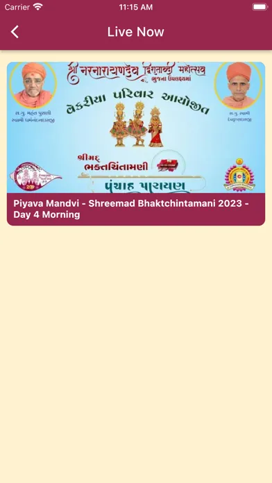 SSMB - Bhuj Mandir Utsav App スクリーンショット