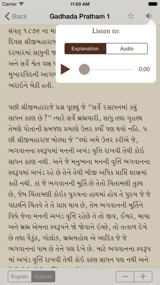 Captures d'écran de Vachanamrut App