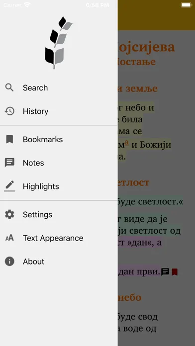 تصاویر Библија ССП