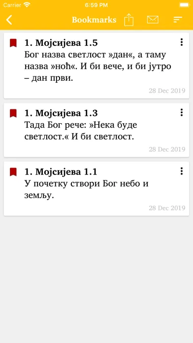 تصاویر Библија ССП