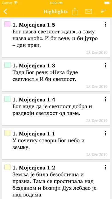 تصاویر Библија ССП