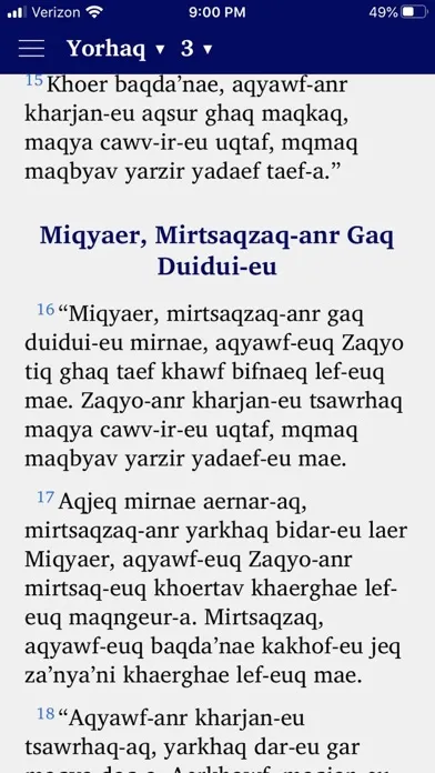 Скриншоты Akha Bible