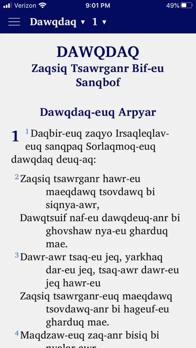 Скриншоты Akha Bible