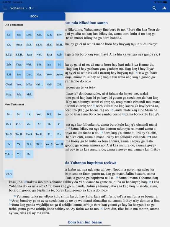 Zarma Bible iPad  Screenshots