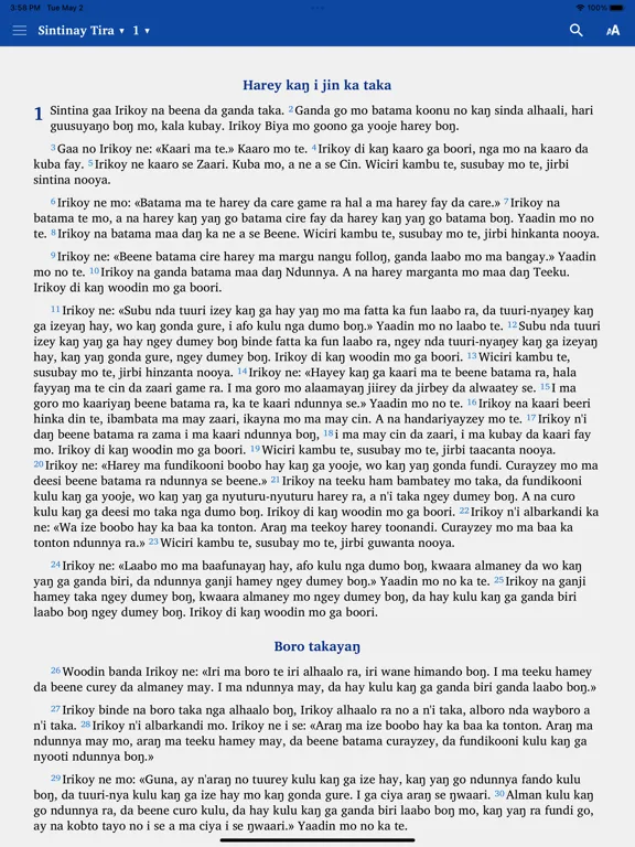 Zarma Bible iPad  Screenshots