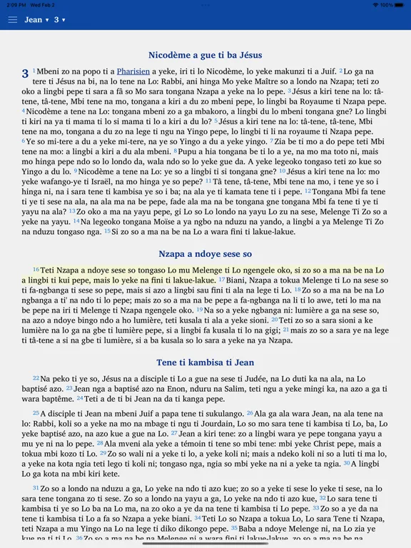 Скриншоты Sango Bible iPad 