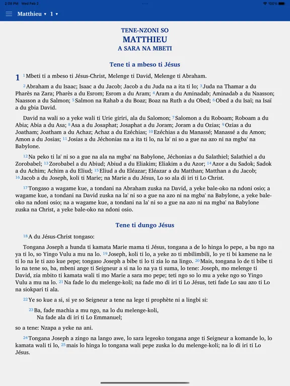 Скриншоты Sango Bible iPad 