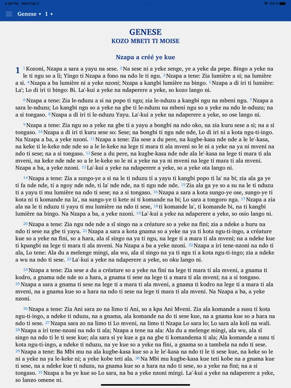 Скриншоты Sango Bible iPad 