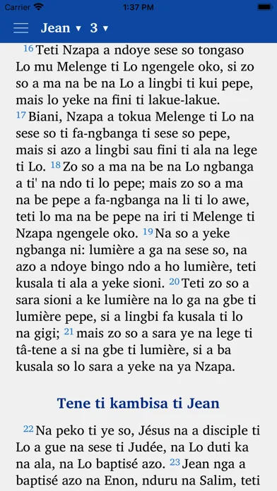 Скриншоты Sango Bible