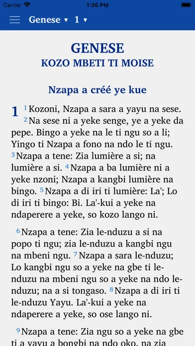 Скриншоты Sango Bible