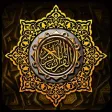 Al_Quran Al_Quran