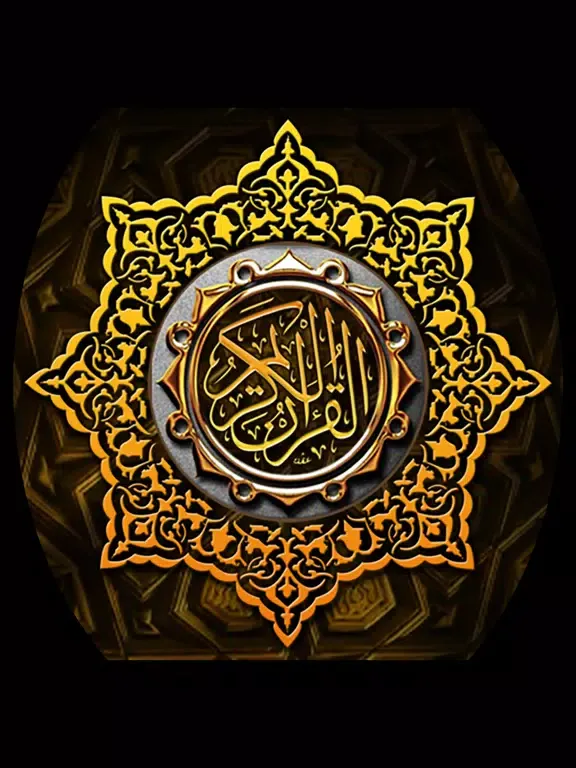 Capturas de tela do Al_Quran iPad 