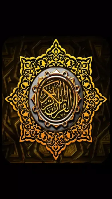 Capturas de tela do Al_Quran