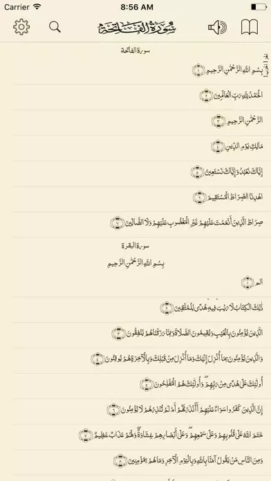 Capturas de tela do Al_Quran